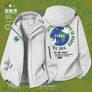 世界和平鸽子保护地球行动印花加厚棉服男女潮流外套0017设 无界