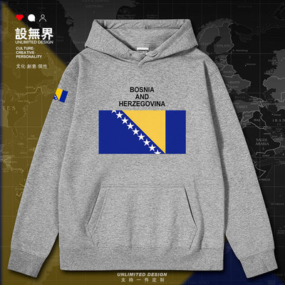 波黑BosniaandHerze连帽卫衣
