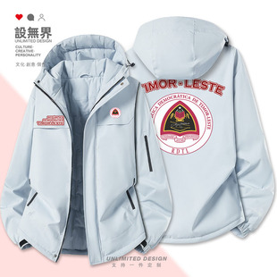 东帝汶TimorLeste国家加厚棉服男女休闲连帽棉衣外套冬装 无界 设