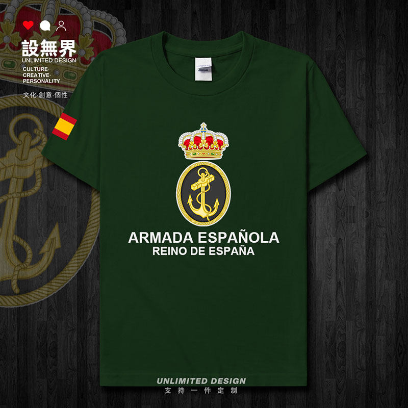西班牙spain海军短袖t恤男女国家保卫部队特种兵衣服夏季设 无界