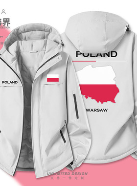 波兰Poland国家队民族足球队服加厚棉服男女学生棉衣外套设 无界