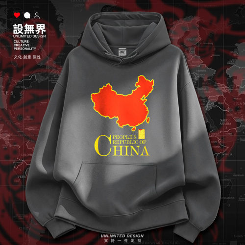 中国China国家公鸡地图加绒卫衣