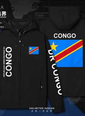 刚果民主DR Congo国家休闲薄款外套休闲男女宽松潮冲锋衣设 无界