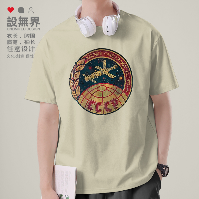 前苏联航天CCCP卫星国家历史T恤