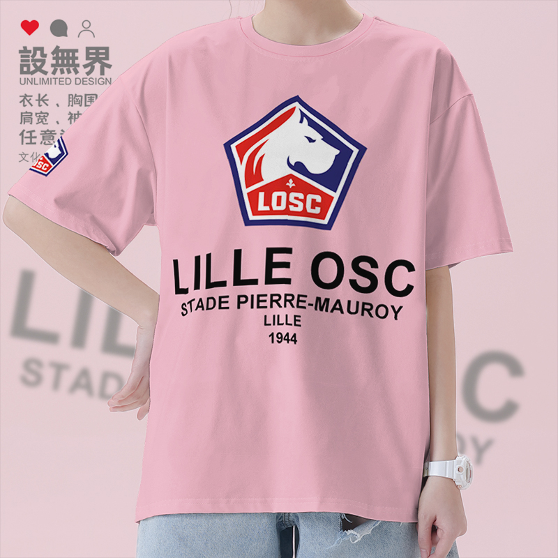 里尔Lille法甲足球球迷学短袖T恤