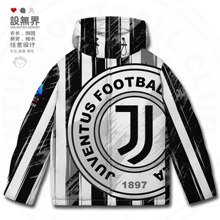 意甲尤文图斯足球运动主场周边连帽羽绒服男女外套潮0015设 无界