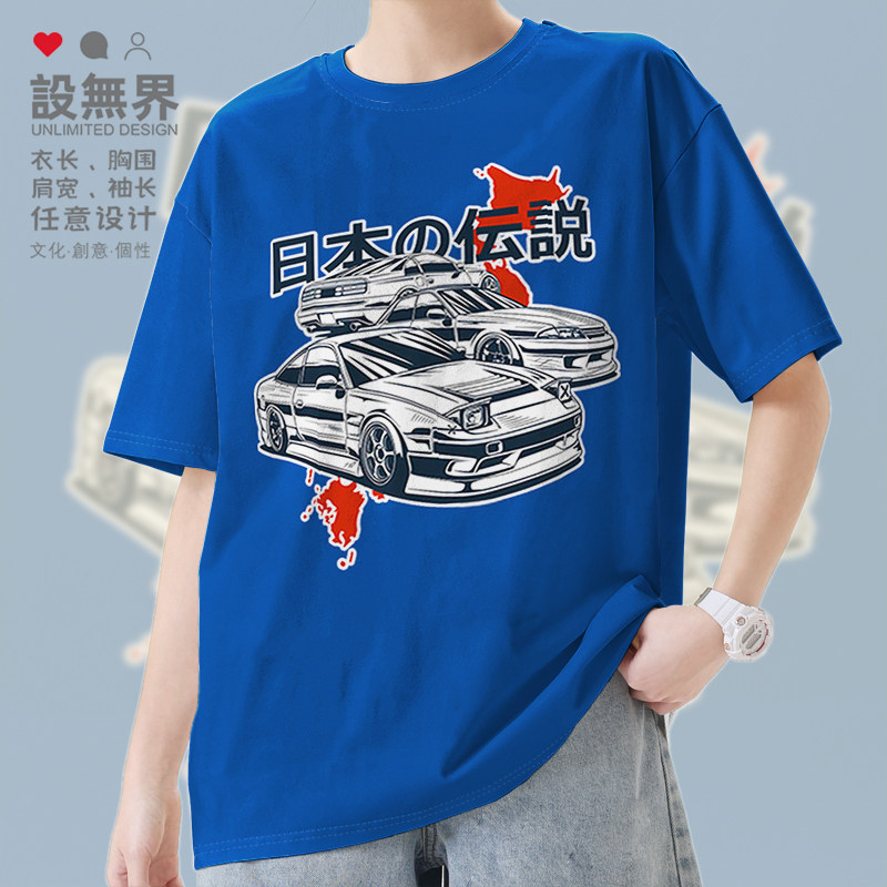 日产NISSAN淑女系列日系JDM改装街头赛车短袖T恤男女0001设 无界