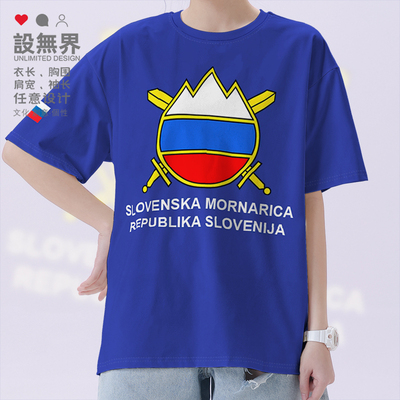 斯洛文尼亚Slovenia海军短袖T恤
