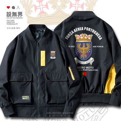 葡萄牙Portugal空军国家军迷夹克