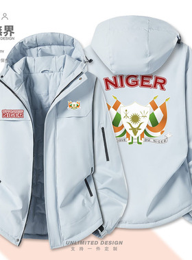 尼日尔Niger国家标志加厚棉服男女潮连帽印花学生棉衣外套设 无界