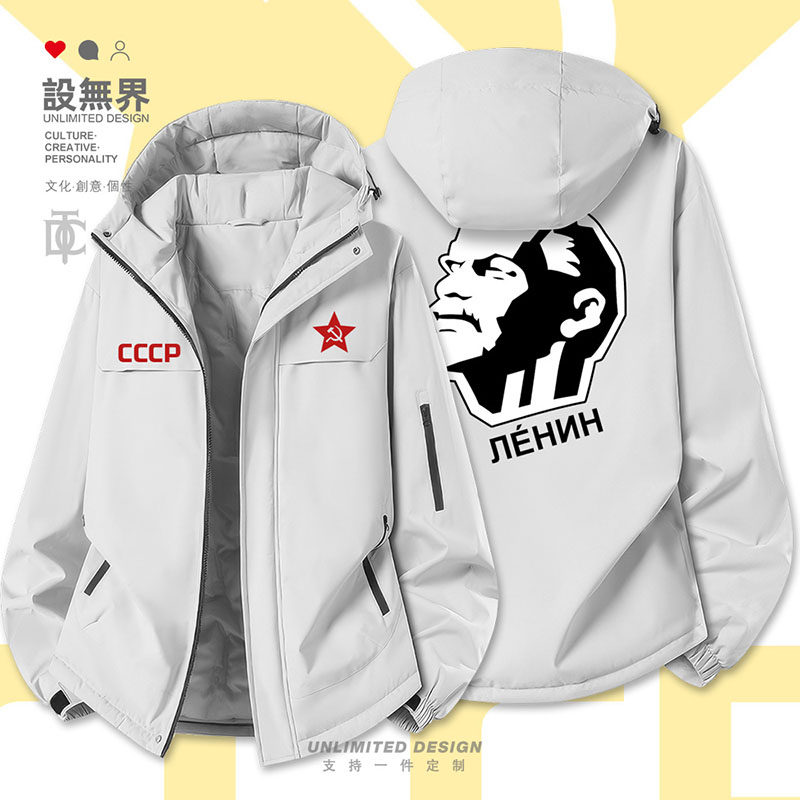 前苏联列宁插画CCCP社会共产主义苏维埃加厚棉服男女外套设 无界