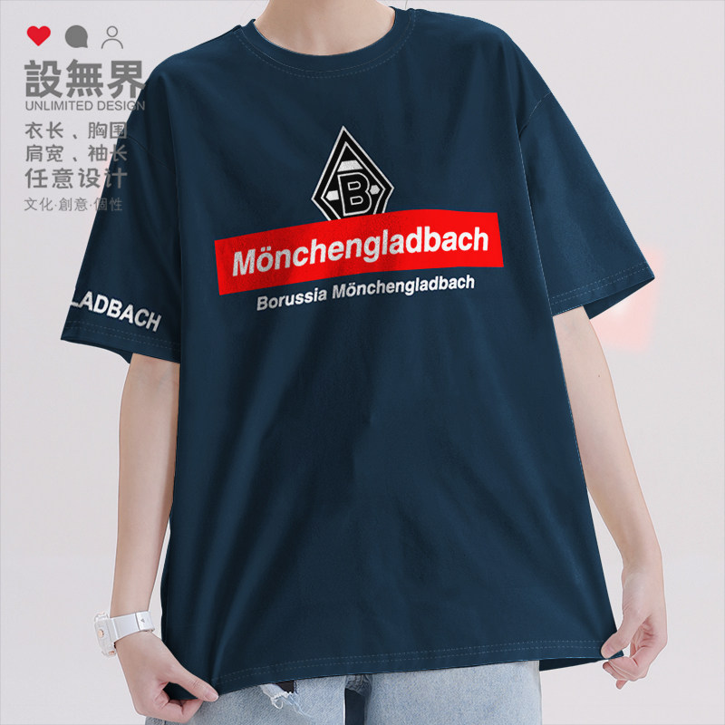 门兴格拉德巴赫纯棉短袖T恤男女Monchengladbach德甲夏装设 无界