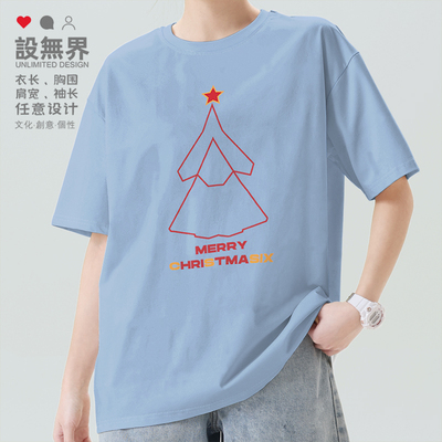 节日快乐中国第六代战斗机T恤