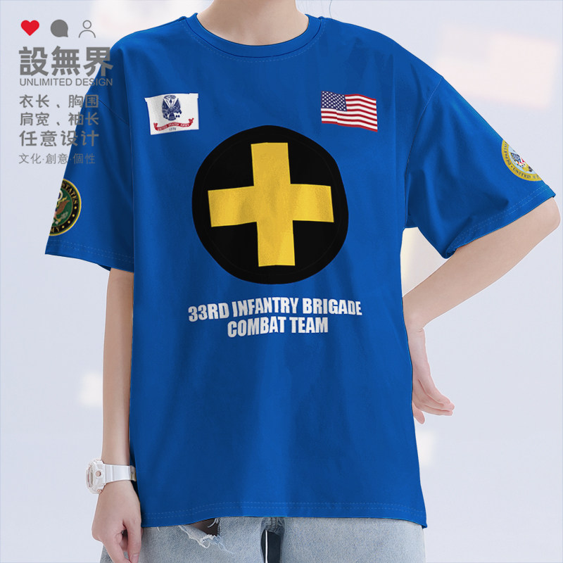 美国USA陆军第33步兵旅标志短袖T恤男女半袖衣服夏季0006设 无界