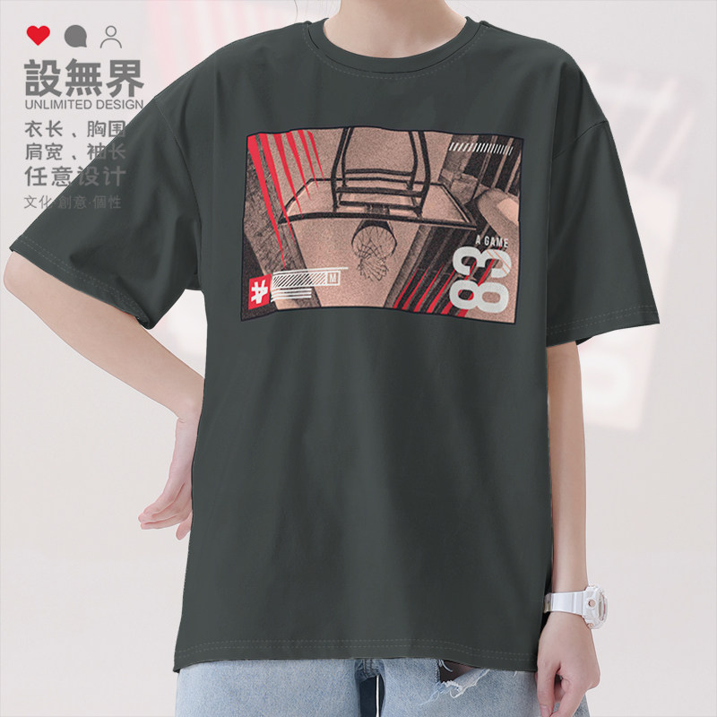 篮板框图片设计篮球球衣篮球场创意短袖T恤男女个性体恤夏设 无界