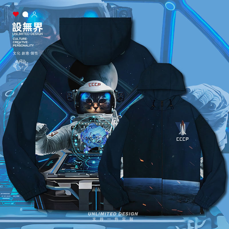 苏联CCCP飞船太空猫咪宇航员夹克棉服男女潮牌棉衣春000E设 无界
