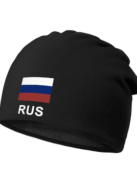 俄罗斯Russia包头帽睡帽加堆堆帽