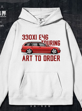 经典宝的马3系瓦罐旅行车330XI汽车连帽卫衣男女ins风春装设 无界