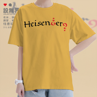 沃纳海森堡Heisenberg量短袖T恤