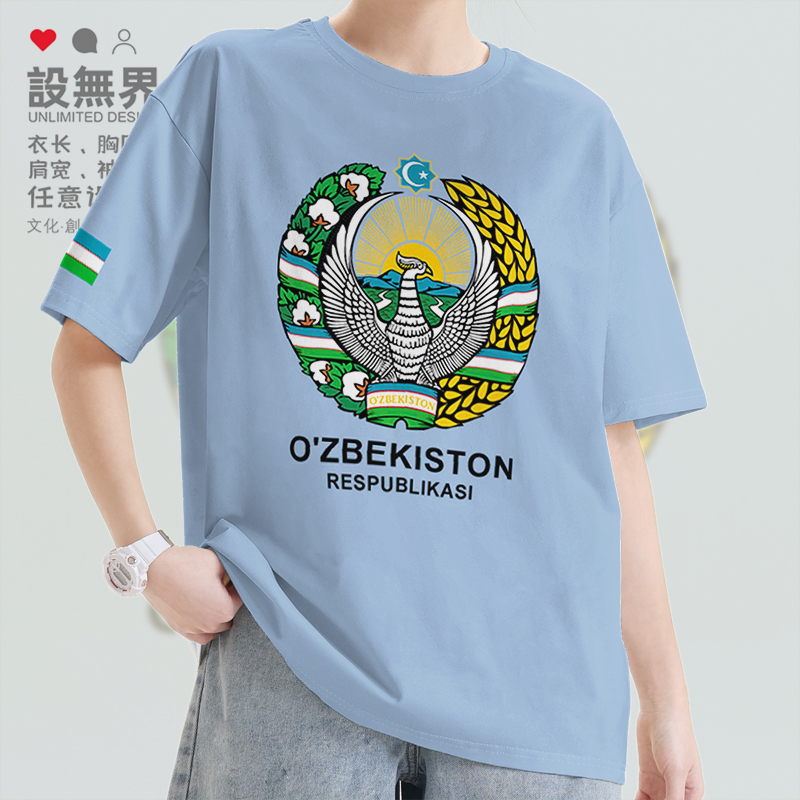 乌兹别克斯坦Uzbekistan纯棉T恤
