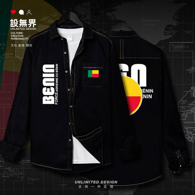 贝宁Benin空军国家新款牛仔衬衫