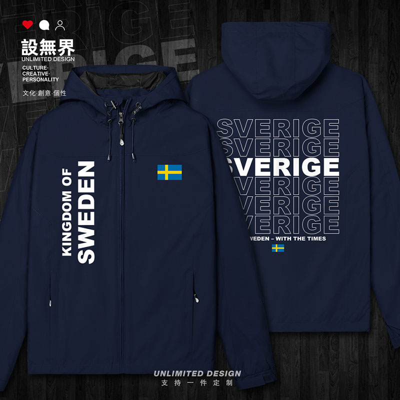 瑞典Sweden叠字叠词英文国冲锋衣