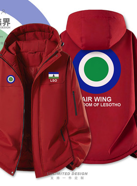 莱索托Lesotho国家空军加厚棉服男女军迷保暖印花棉衣外套设 无界