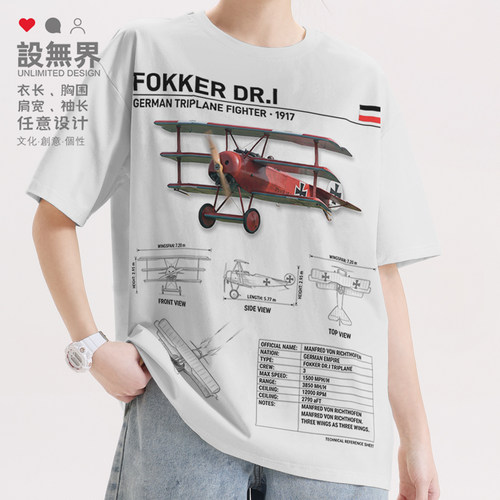 德国福克Dr.I三翼机红男爵一T恤
