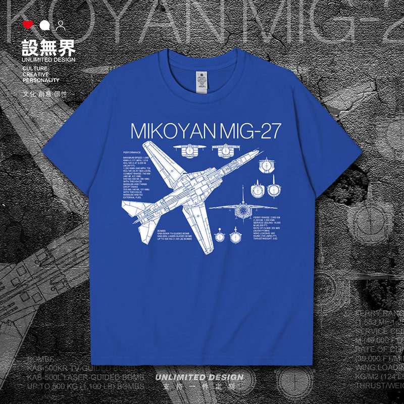 米高扬设计局Mikoyan米格MiG27战斗机短袖T恤男女军迷衣服设 无界