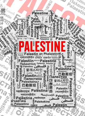 国家巴勒斯坦Palestine速干polo衫男女装多语言文字创意设 无界