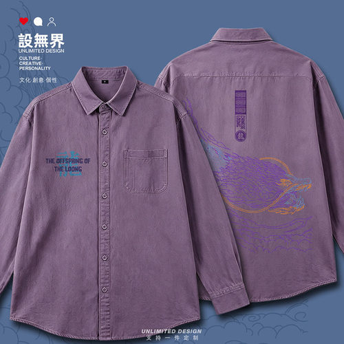 chame工装衬衫创意款式