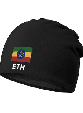 埃塞俄比亚Ethiopia骑行防堆堆帽