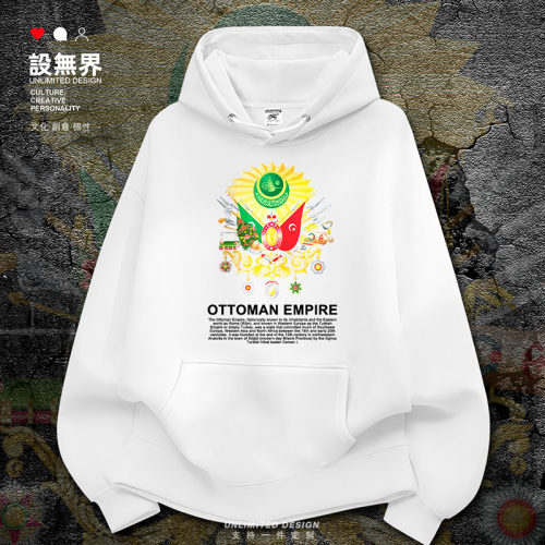 土耳其OttomanEmpire奥斯曼卫衣