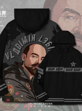 原创潮牌列宁苏联cccp苏维埃复古连帽夹克男女外套棉服冬设 无界