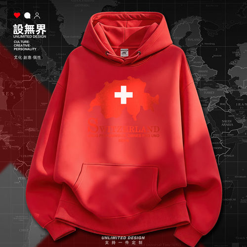 瑞士Switzerland国家地图加卫衣