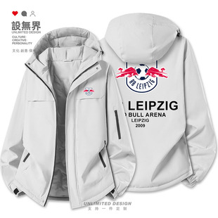 莱比锡RB Leipzig德甲加厚棉服男女足球球迷棉衣外套冬装设 无界