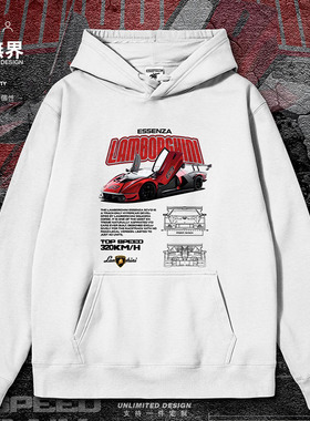 兰博的基尼 Essenza SCV12超级跑车连帽卫衣男女帽衫0018设 无界