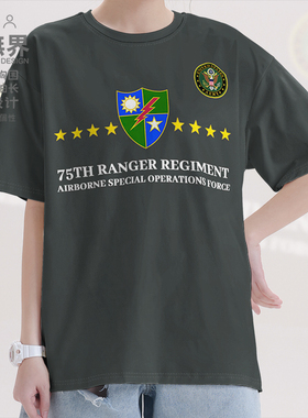 美国USA陆军第75游骑兵团部队纯棉短袖T恤男女打底衫夏季设 无界