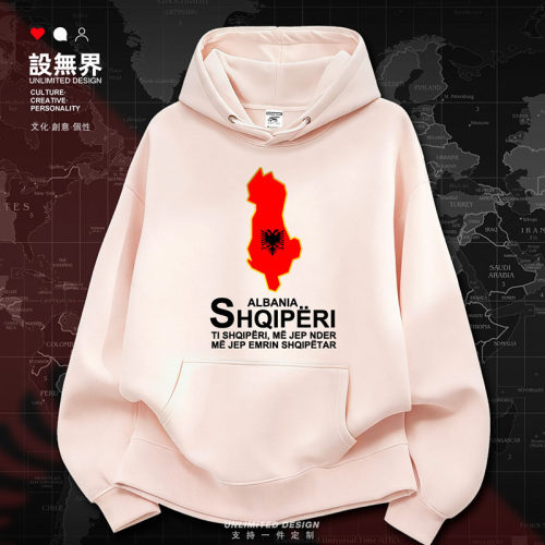 阿尔巴尼亚Albania国家地图卫衣