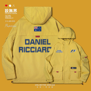 F1赛车雷诺车队车手里卡多连帽夹克男女服装外套秋装0001设 无界