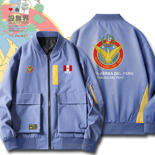 无界 外套潮牌设 秘鲁Peru国家国防空军衣服加厚夹克男女秋装 工装