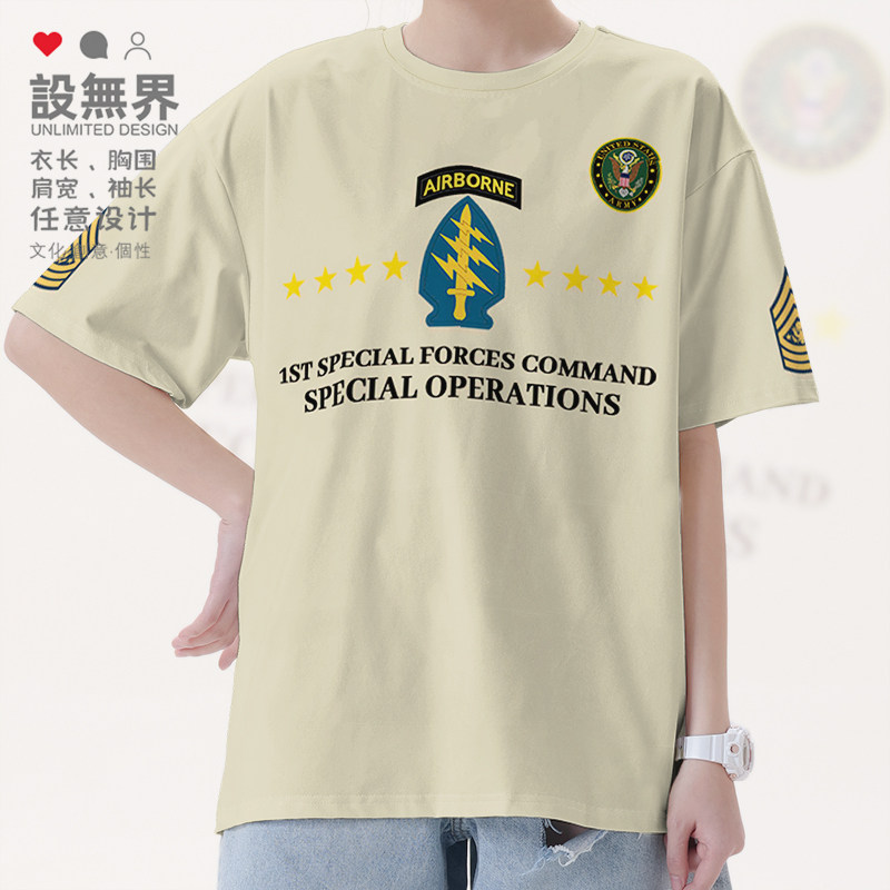 美国usa空降一特种部队司令部短袖t恤男女特种部队衣服夏设 无界