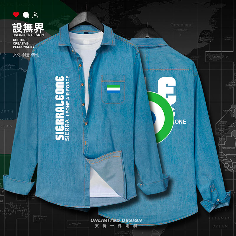 塞拉利昂SierraLeone牛仔衬衫