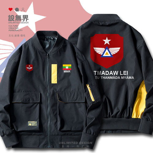 缅甸Myanmar空军衣服加厚潮夹克