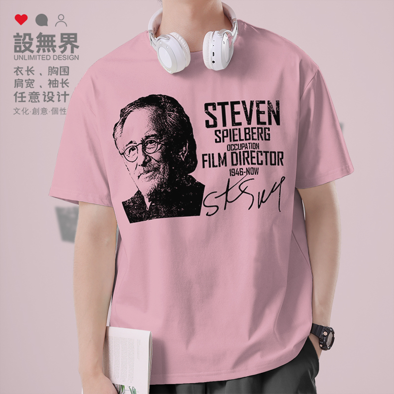 美国电影导演史蒂文斯皮尔伯T恤