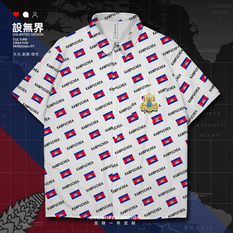 柬埔寨cambodia国家国旗大码短袖衬衫男装女装痞帅ins衬衣设 无界