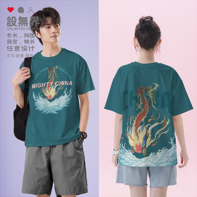 原创跳水运动员中国龙鲤鱼插画速干T恤男女国潮国风上衣夏设 无界