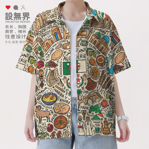 北非阿尔及利亚旅行打卡地标衬衫