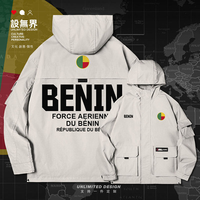 贝宁Benin连帽男女长袖衣服夹克
