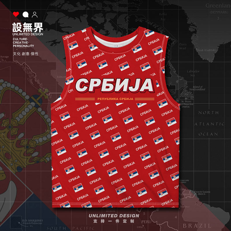 塞尔维亚serbia国旗标志大码速干背心男装女装文化衫男装设 无界